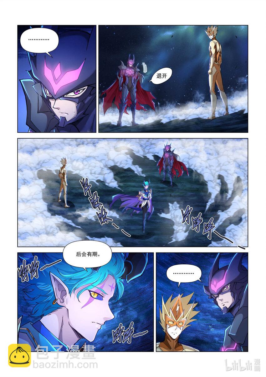 九十四话 赤夜妖刀-第105话