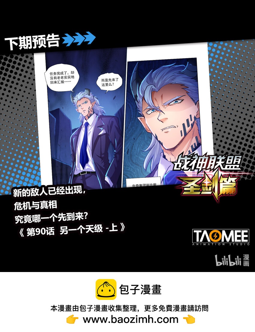 九十六话 浴火重生-第107话