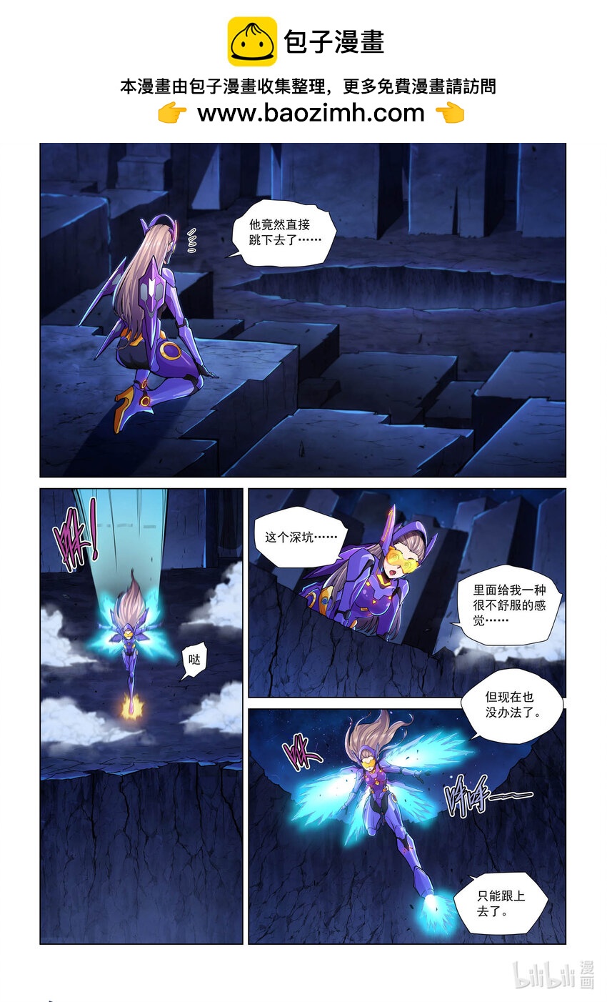 九十八话 另一个天级 下-第109话