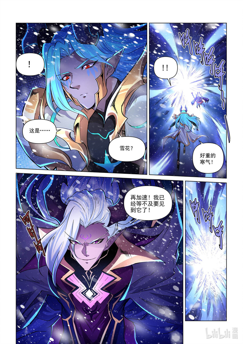 一百话 失落的塞西利亚 中-第111话