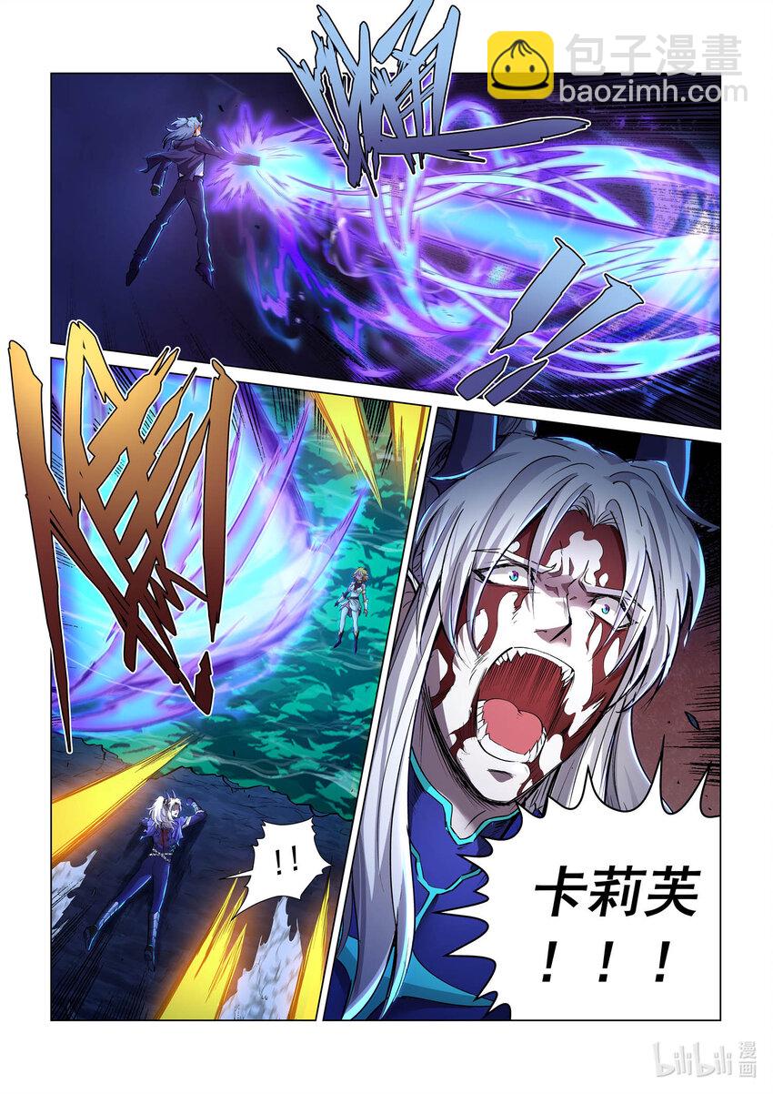 一零二话 激战亡敏-第113话