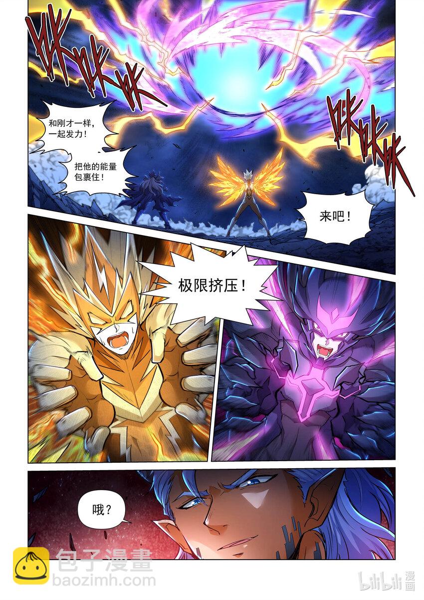 一零二话 激战亡敏-第113话