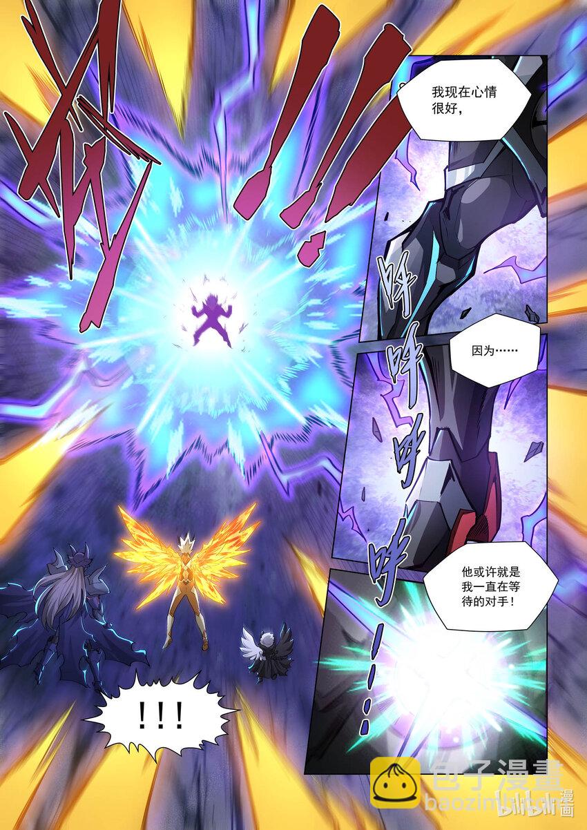 一零二话 激战亡敏-第113话