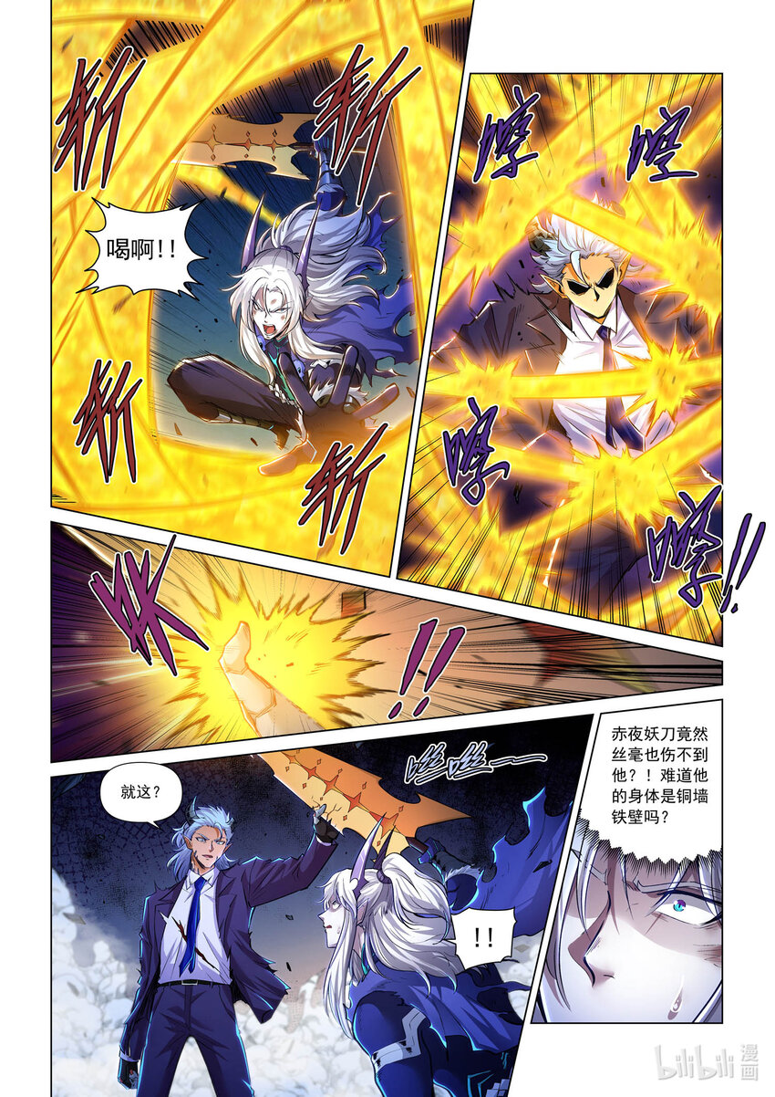 一零二话 激战亡敏-第113话