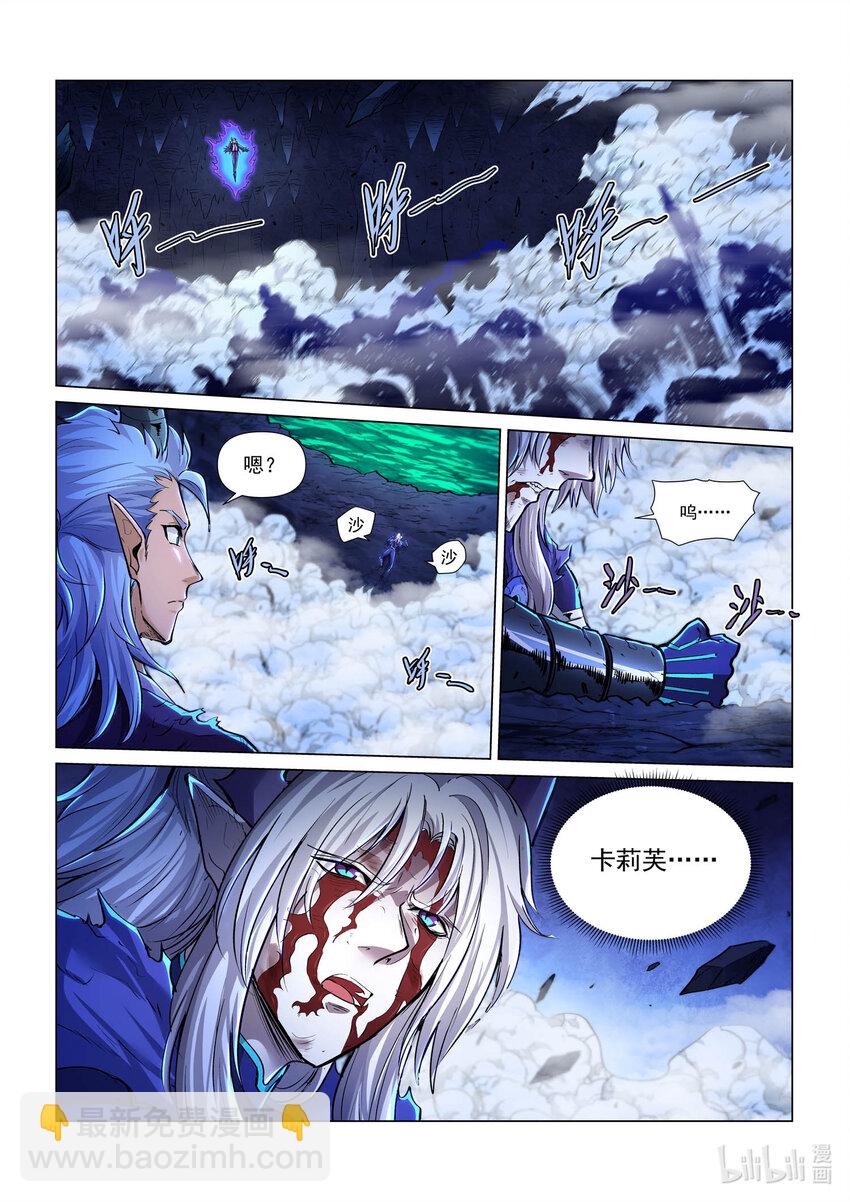 一零二话 激战亡敏-第113话