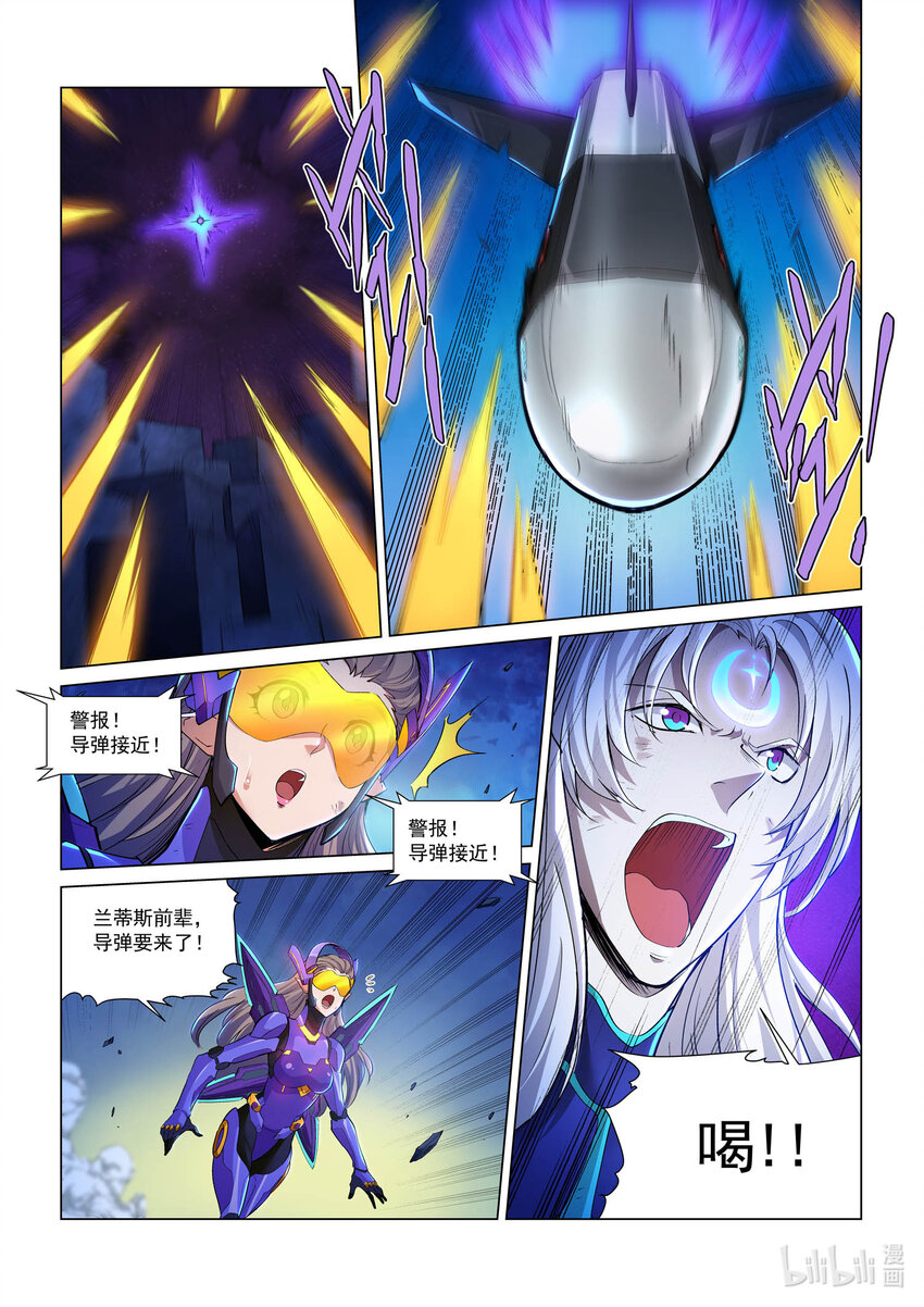 108 白月光环-第119话