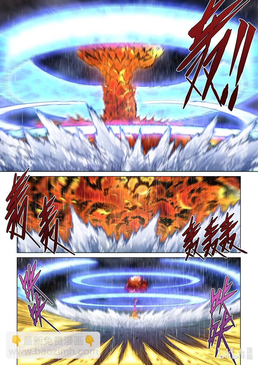108 白月光环-第119话