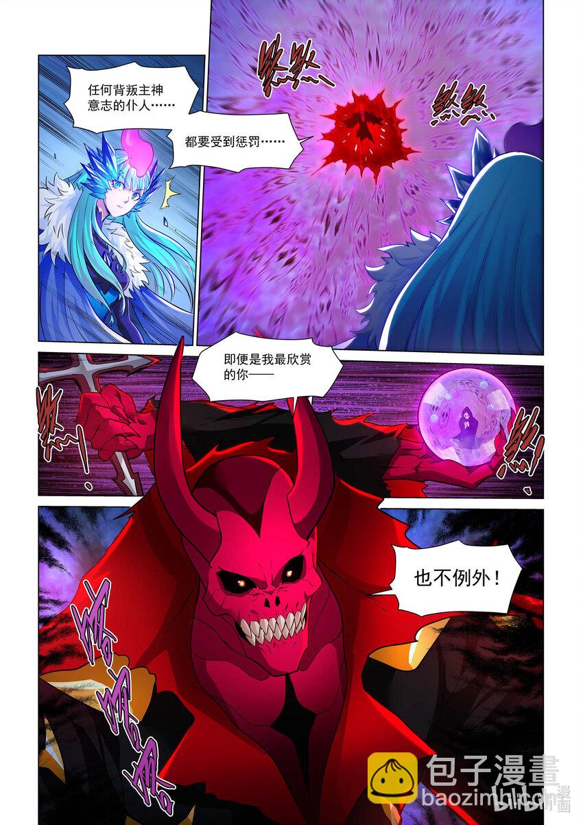113 猩红与寒冰-第125话