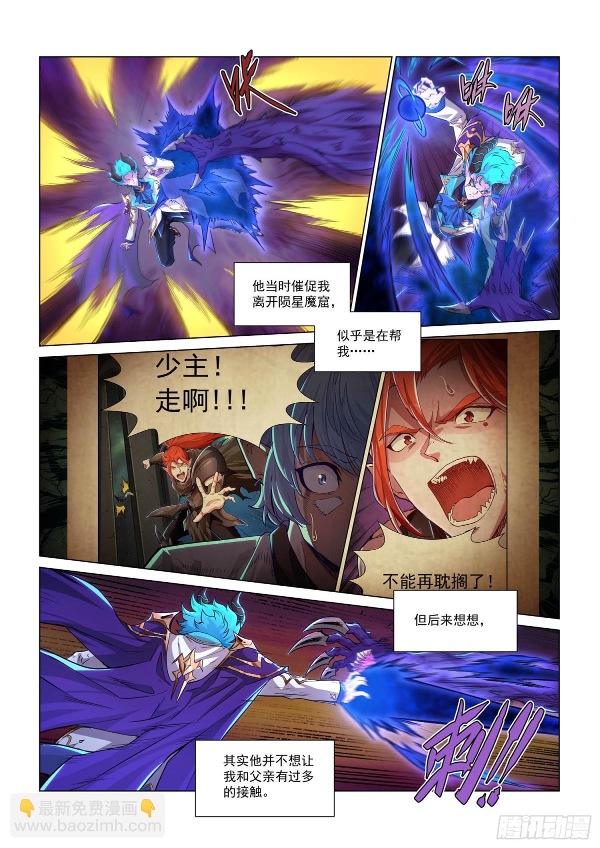第115话 暴露-第127话