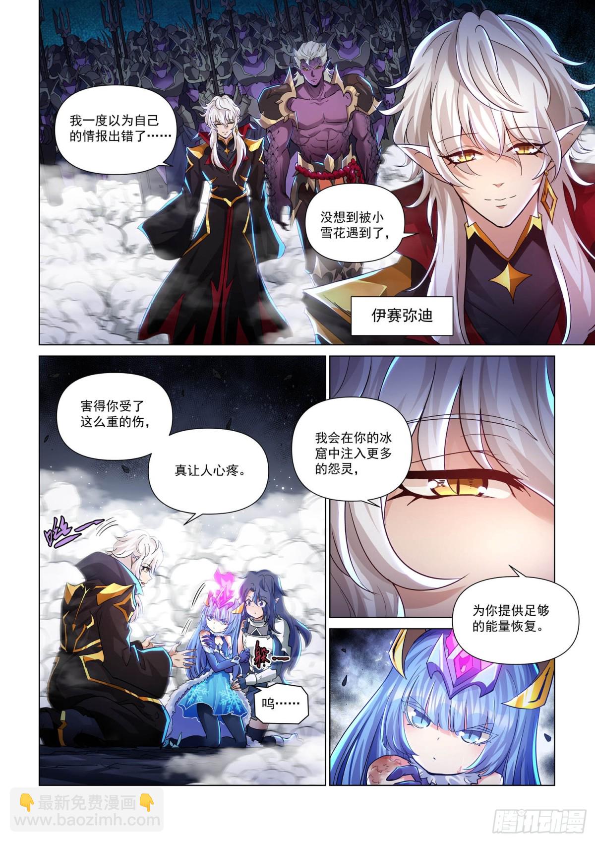 第117话 毁灭的怒火-第129话