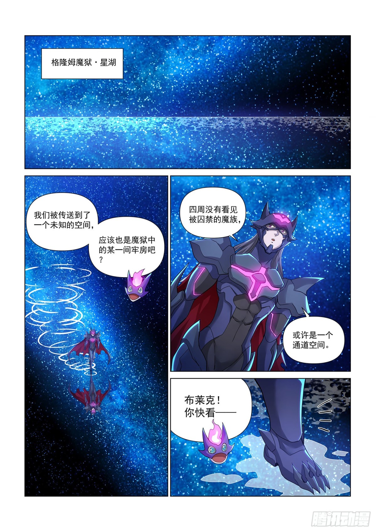 第119话 再见奎索-第131话