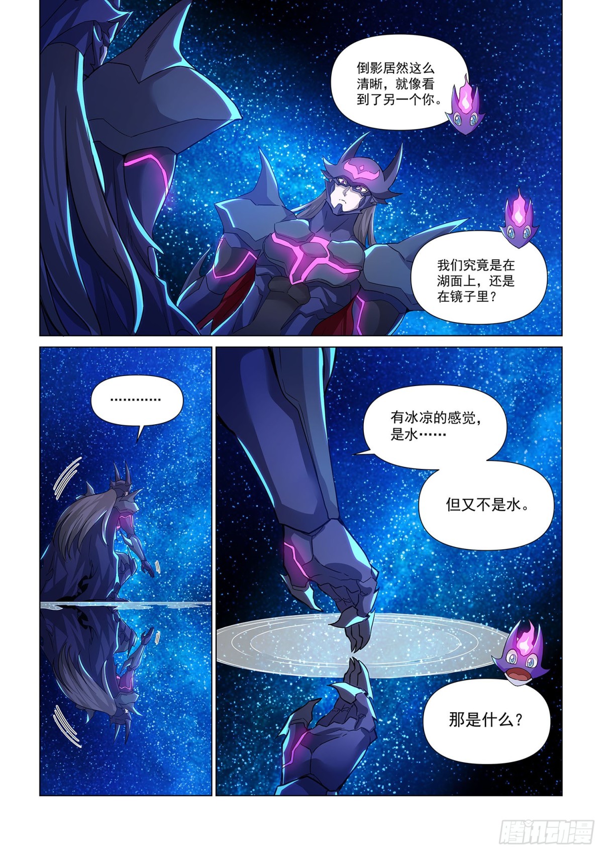 第119话 再见奎索-第131话