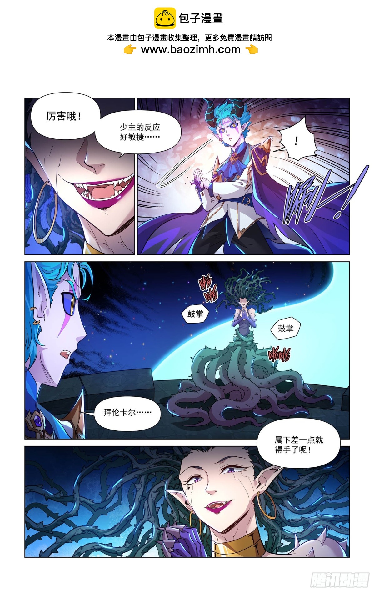 第119话 再见奎索-第131话