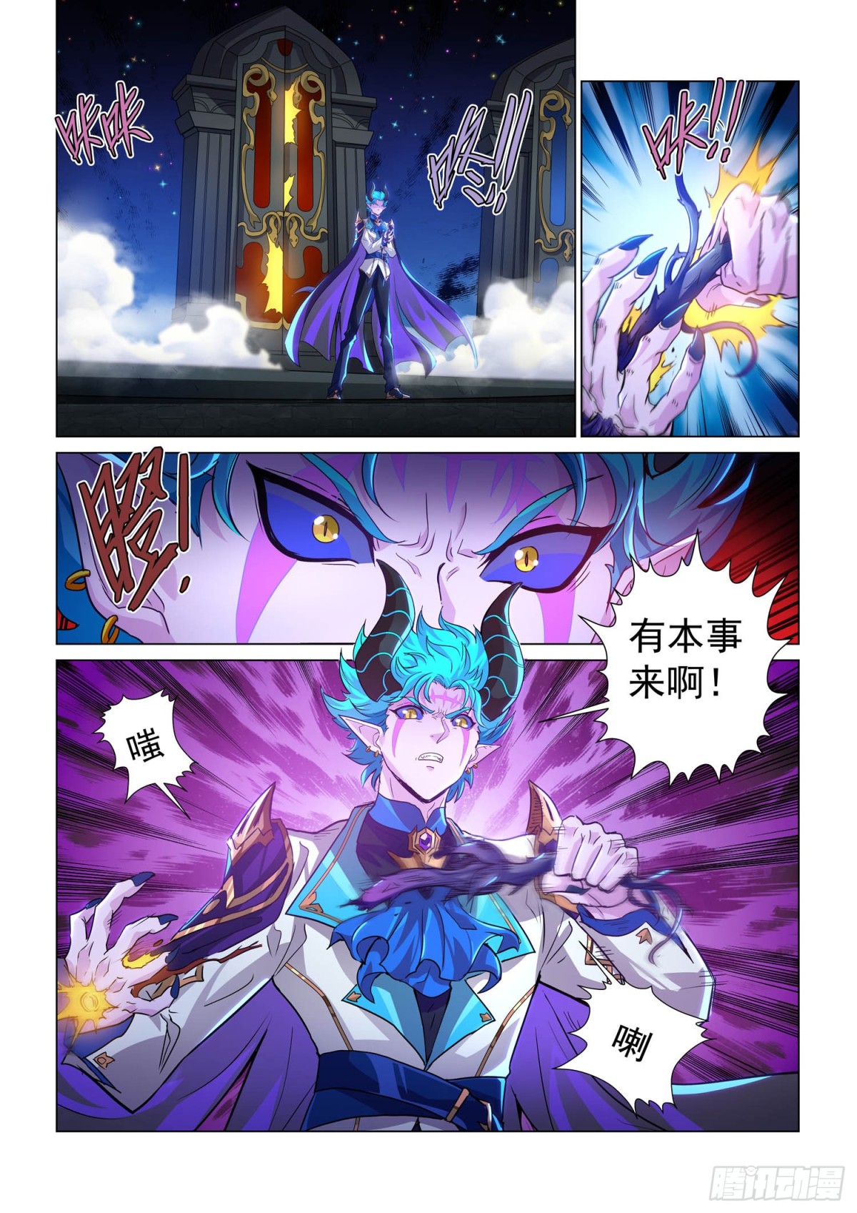 第119话 再见奎索-第131话