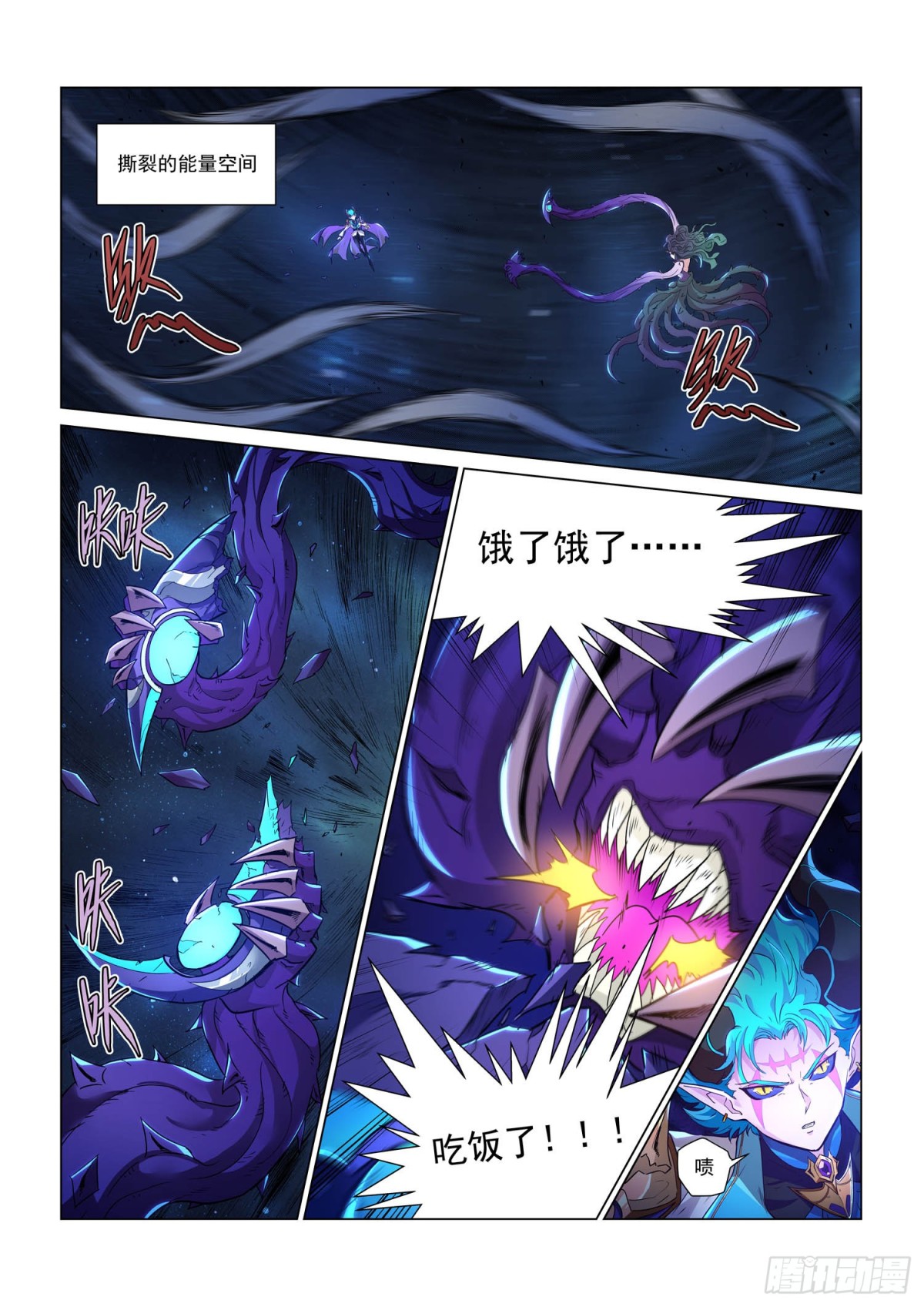 第119话 再见奎索-第131话