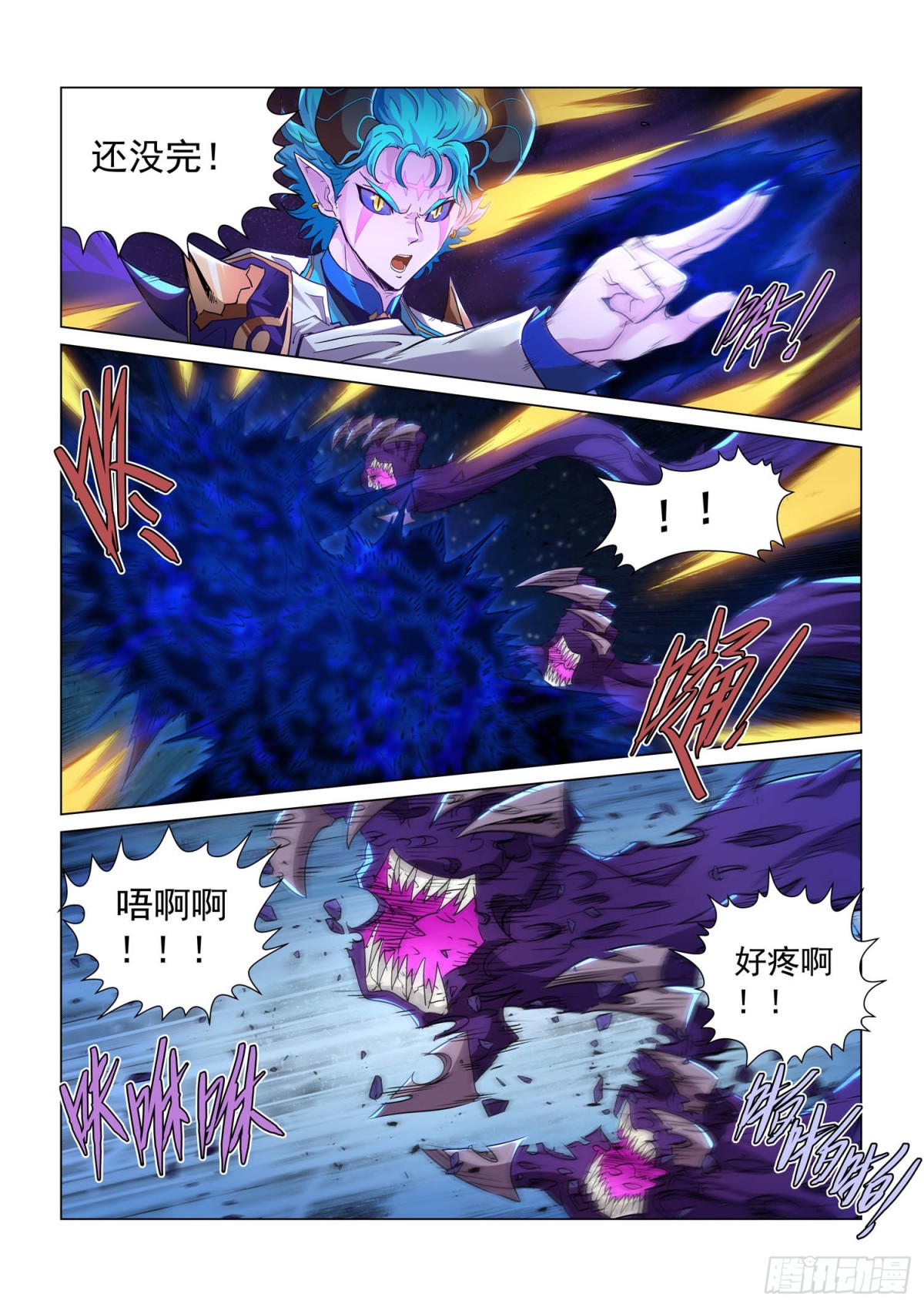 第119话 再见奎索-第131话