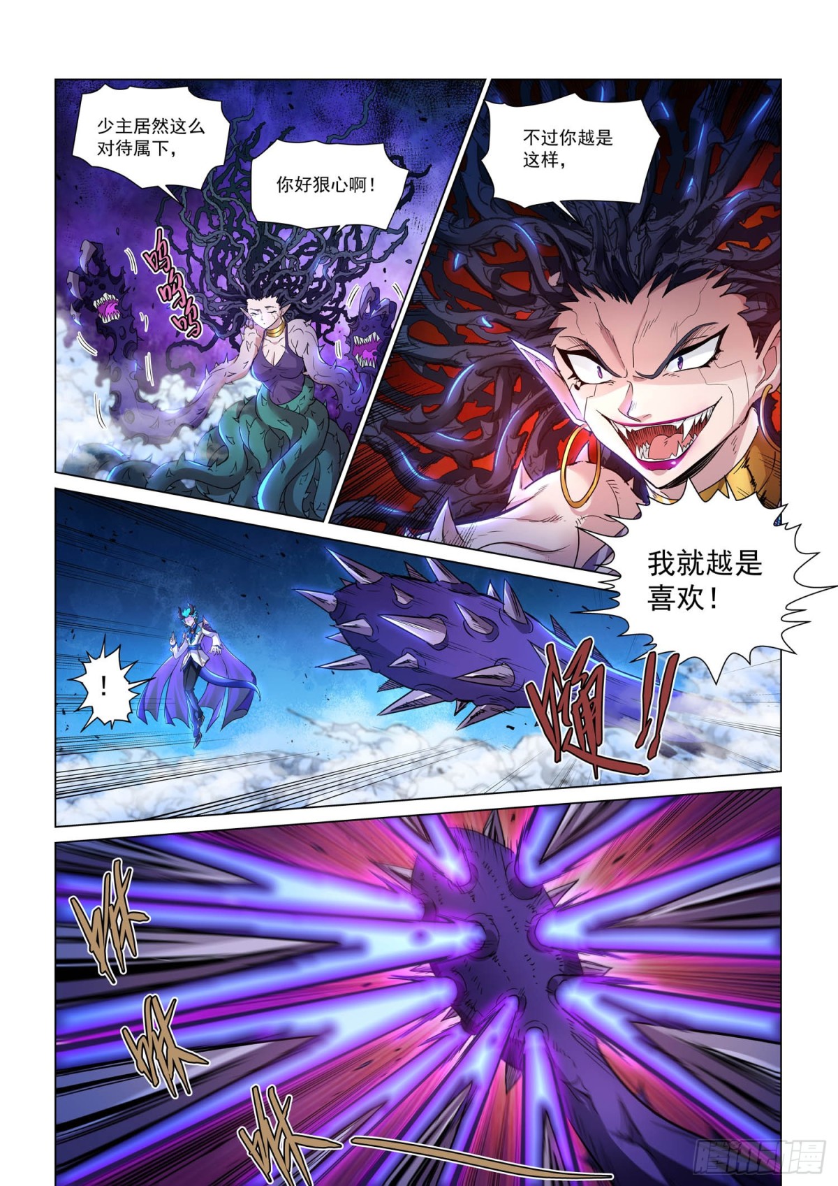 第119话 再见奎索-第131话