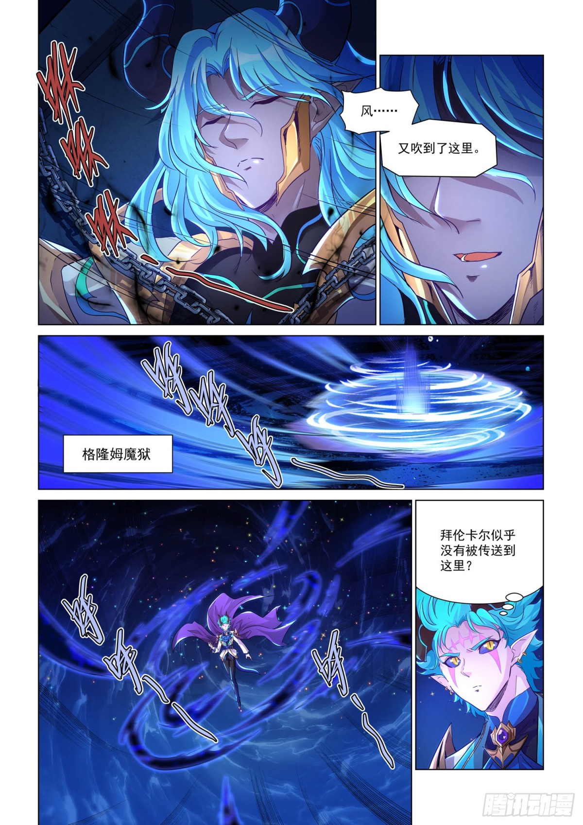 第119话 再见奎索-第131话