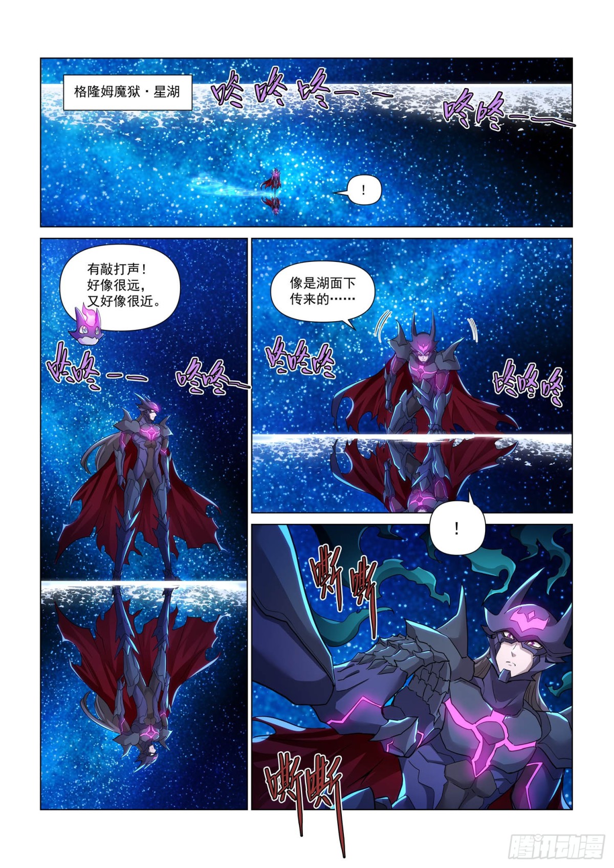 第121话 弱者的欲望-第133话