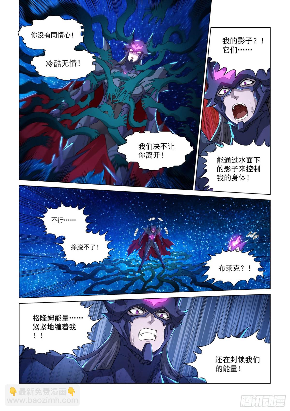 第121话 弱者的欲望-第133话