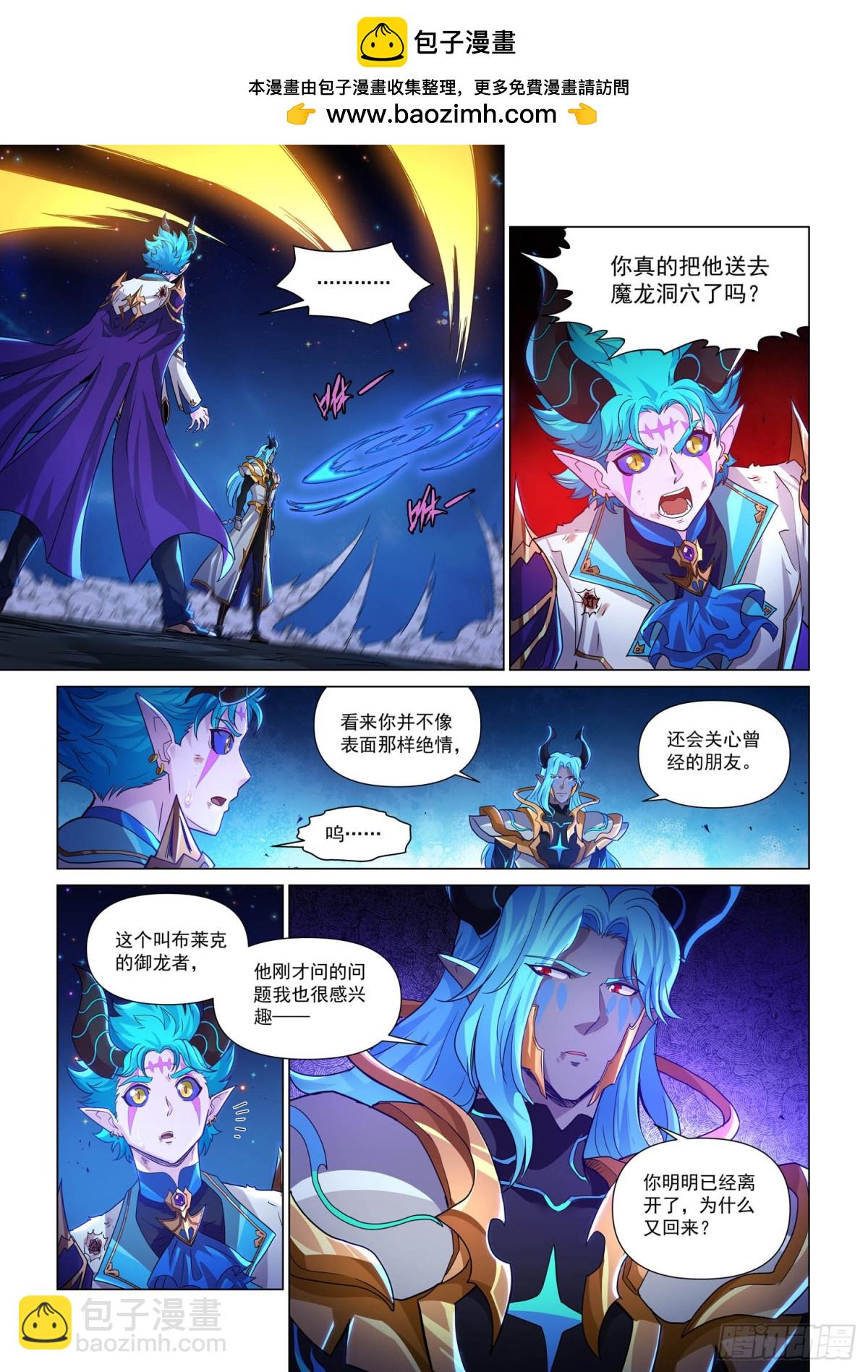 第125话 父与子-第137话