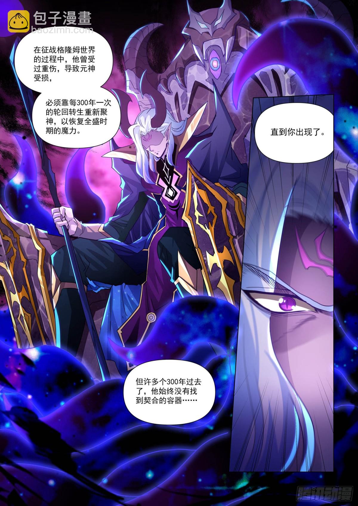 第125话 父与子-第137话