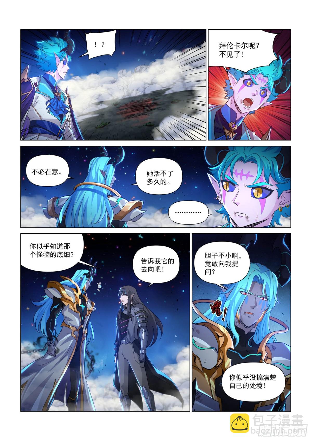 第125话 父与子-第137话