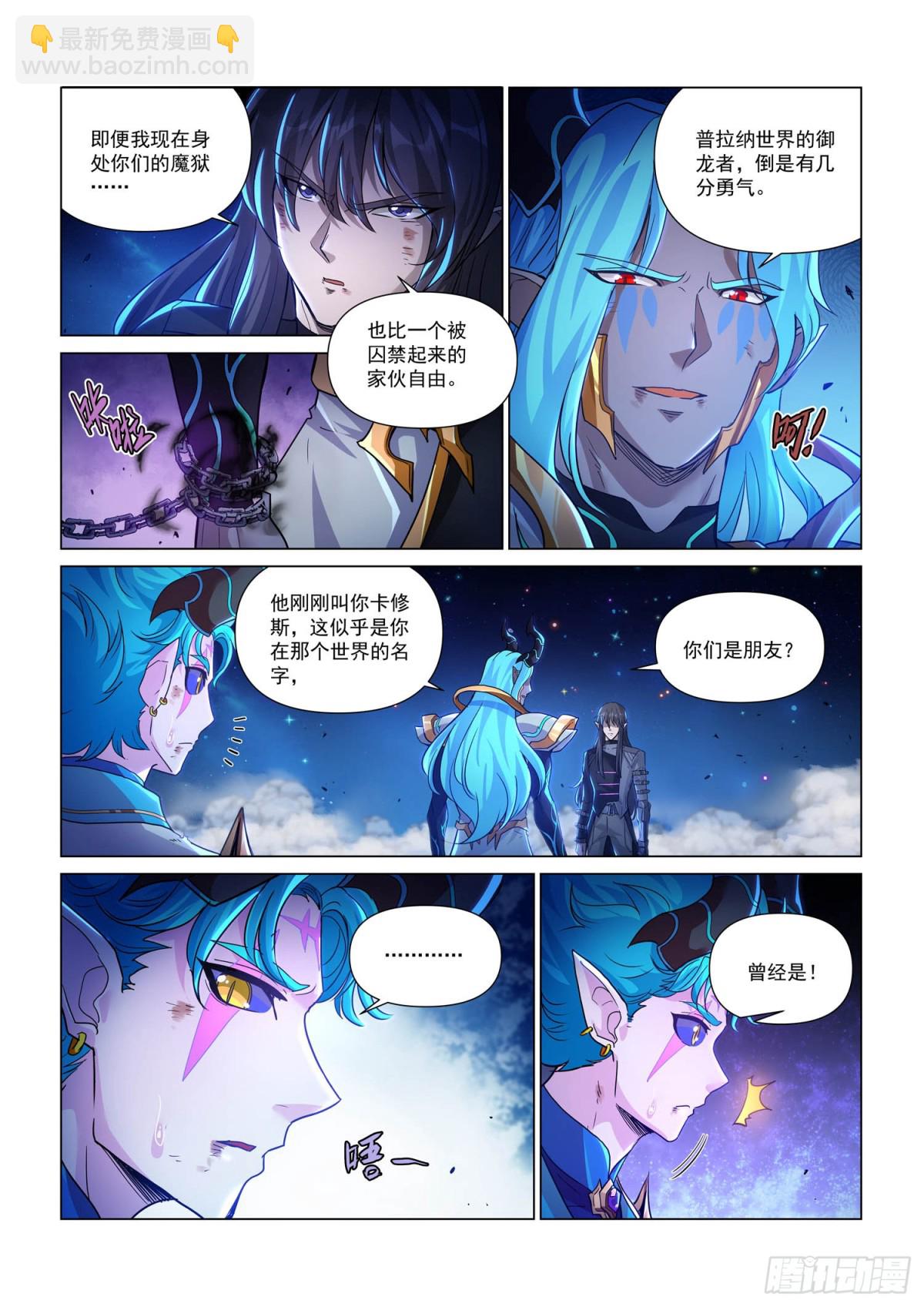 第125话 父与子-第137话