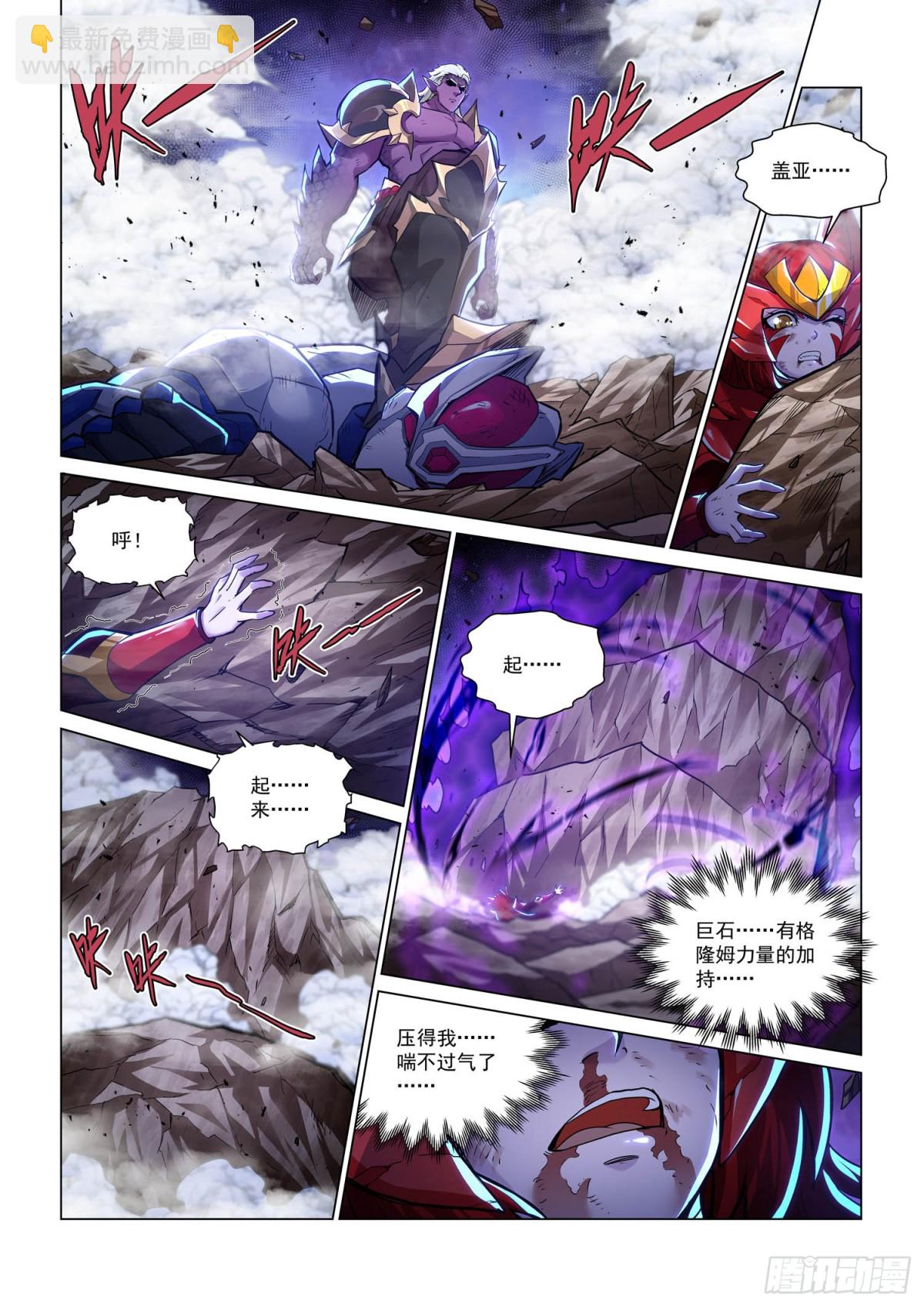 第135话 巅峰武斗-第147话