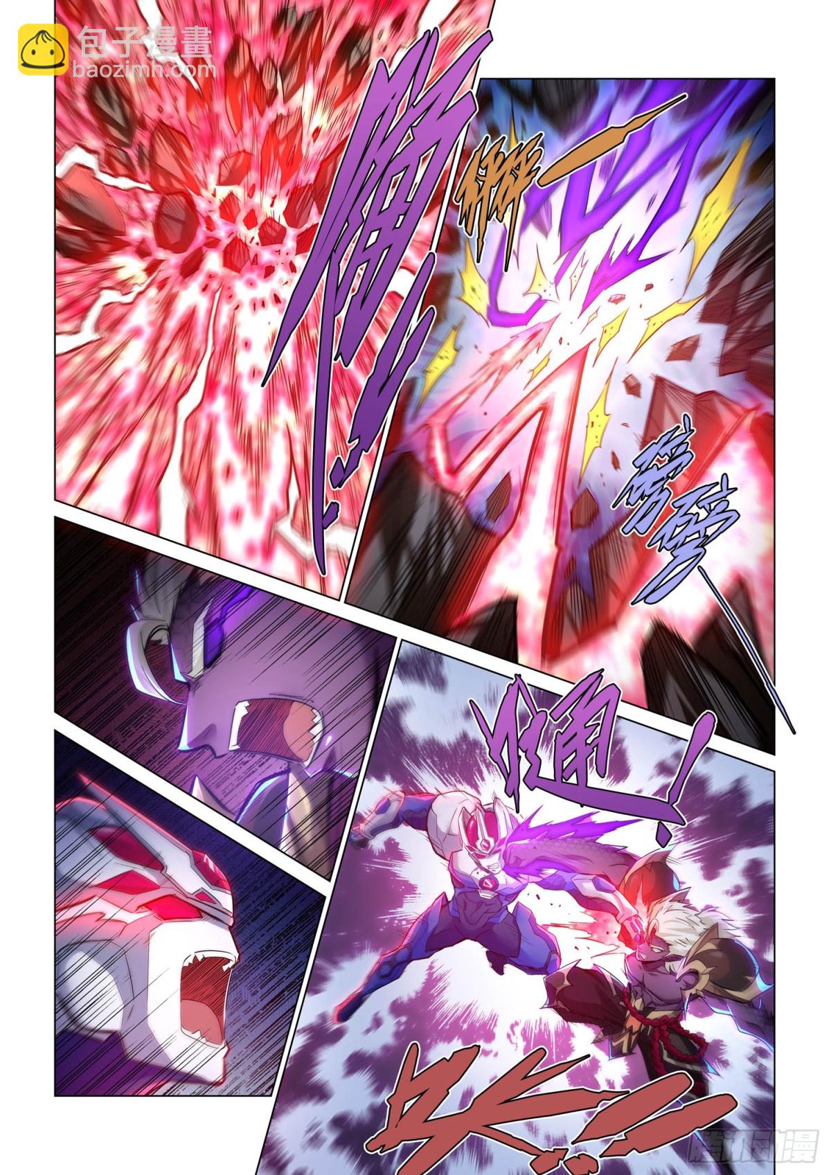 第135话 巅峰武斗-第147话