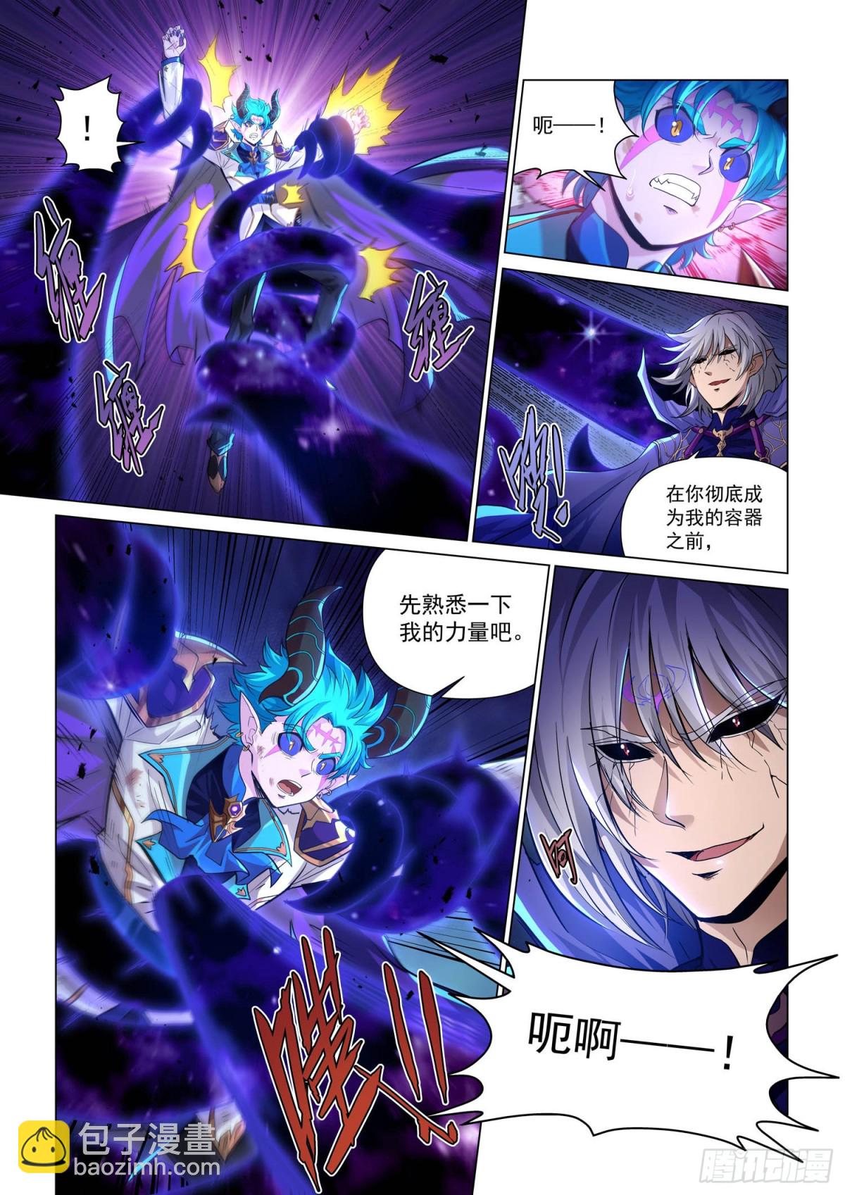 索求与选择-第149话