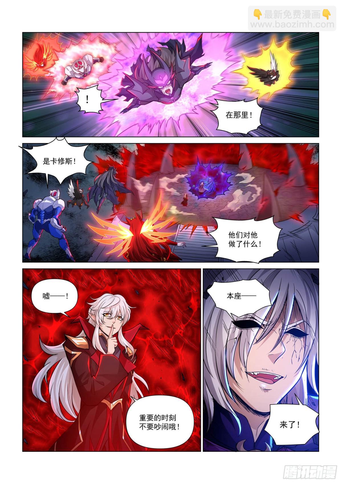 结界之内-第151话