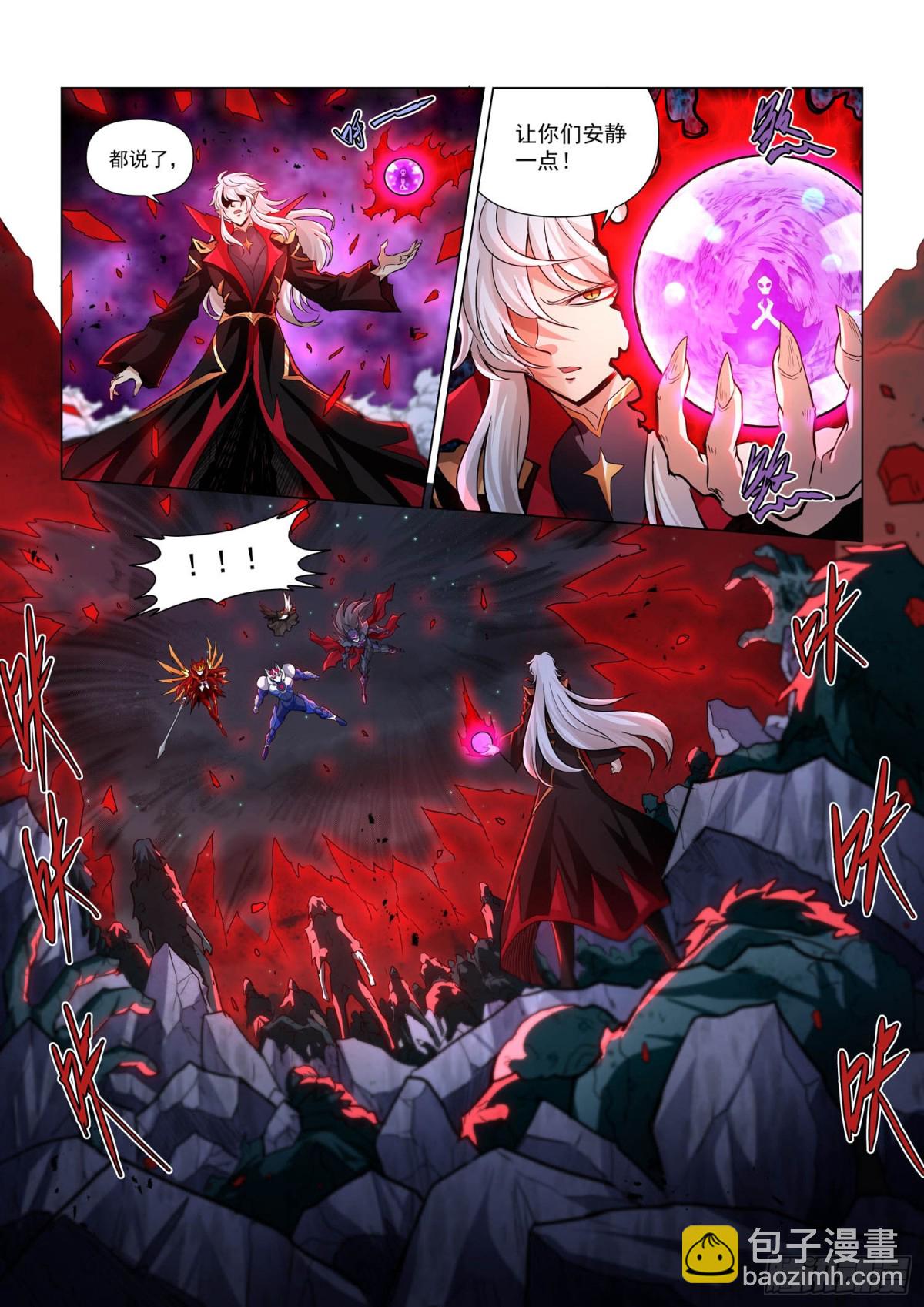 结界之内-第151话