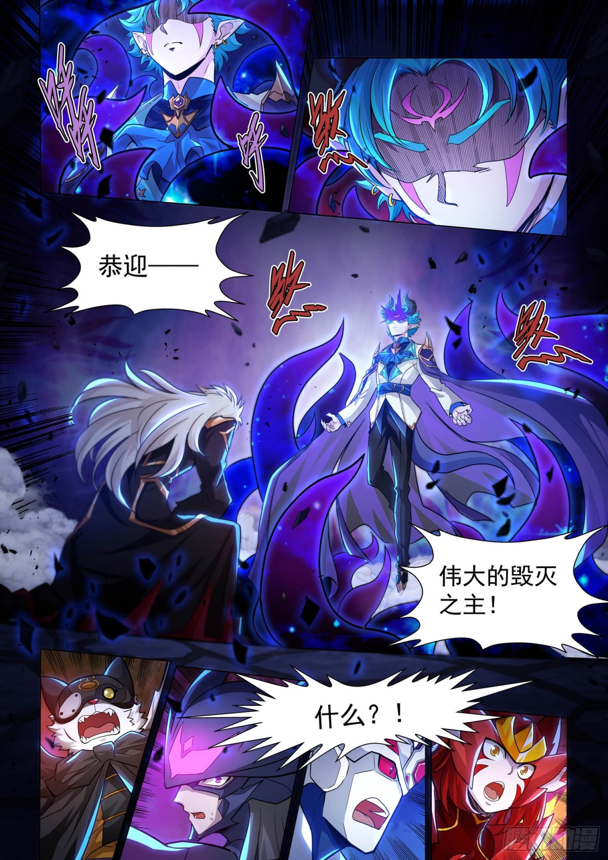 结界之内-第151话