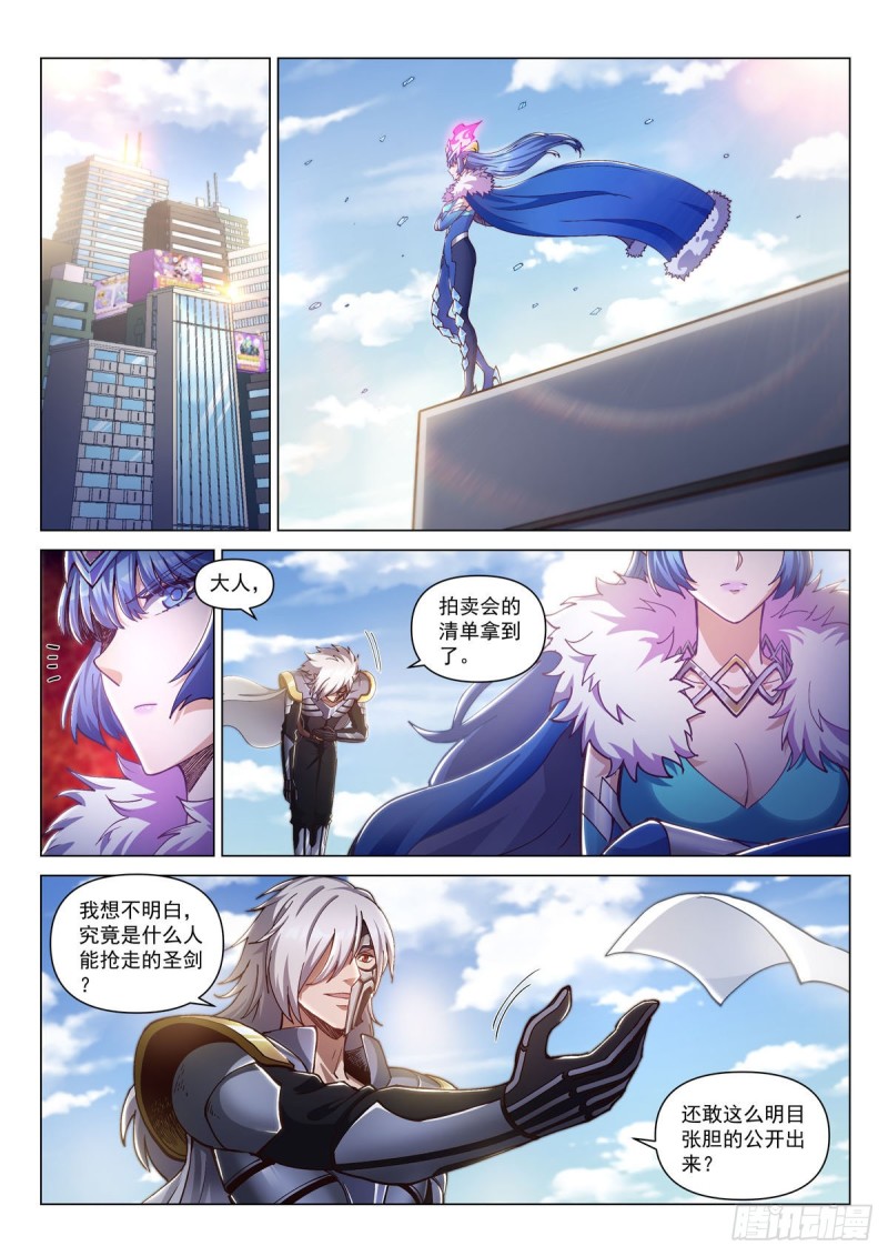 二十七话 集结，出发！-第31话