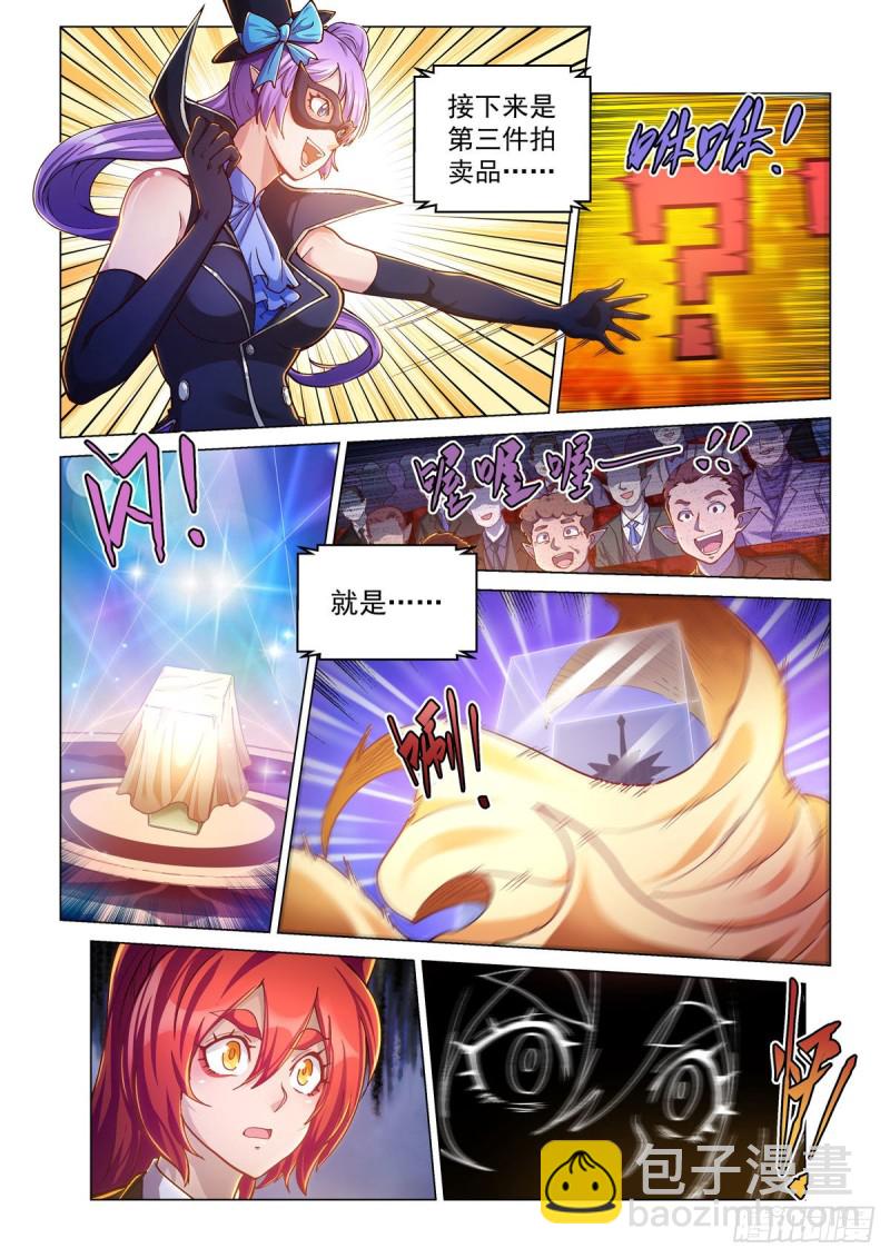 三十一话 登场-第35话