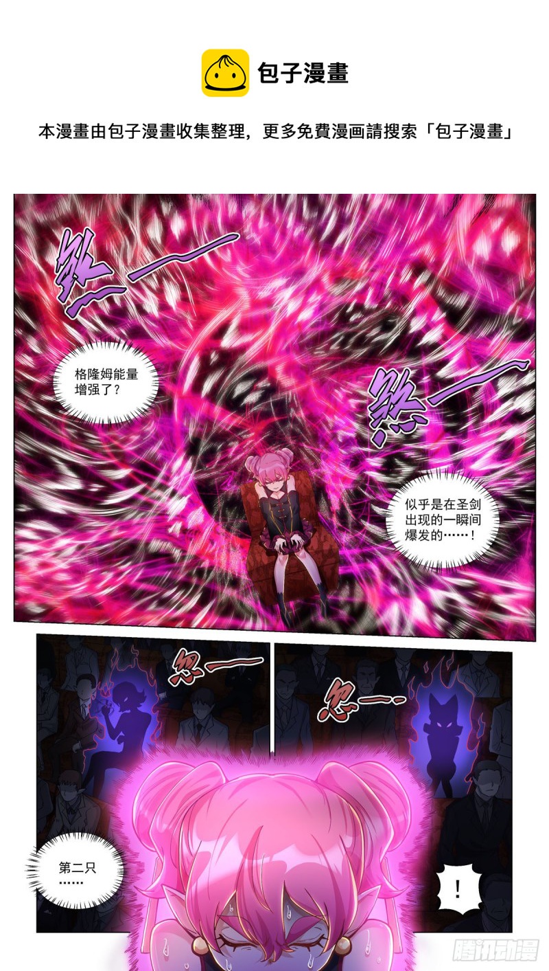 三十一话 登场-第35话