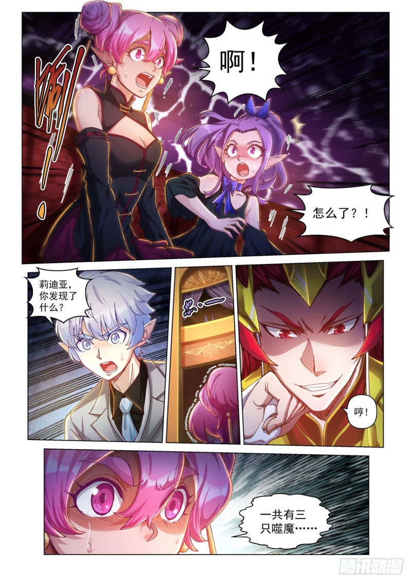 三十一话 登场-第35话
