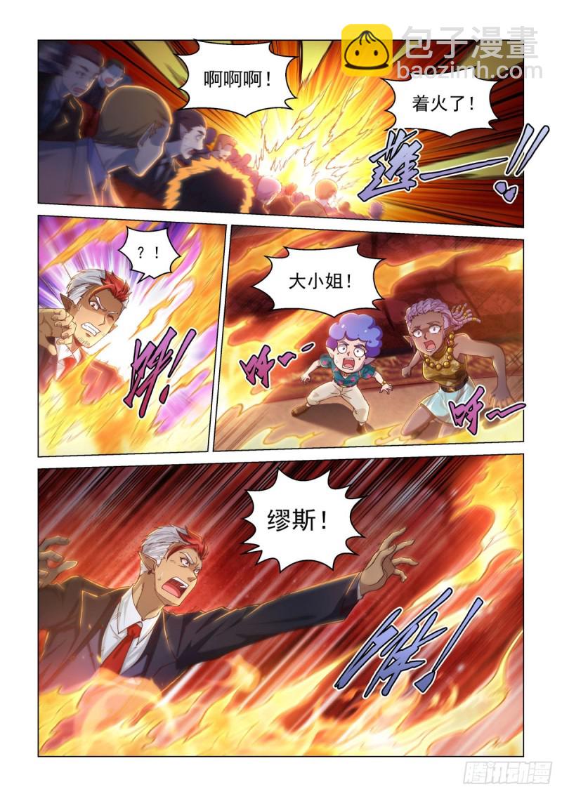 三十一话 登场-第35话