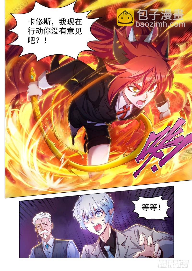 三十一话 登场-第35话