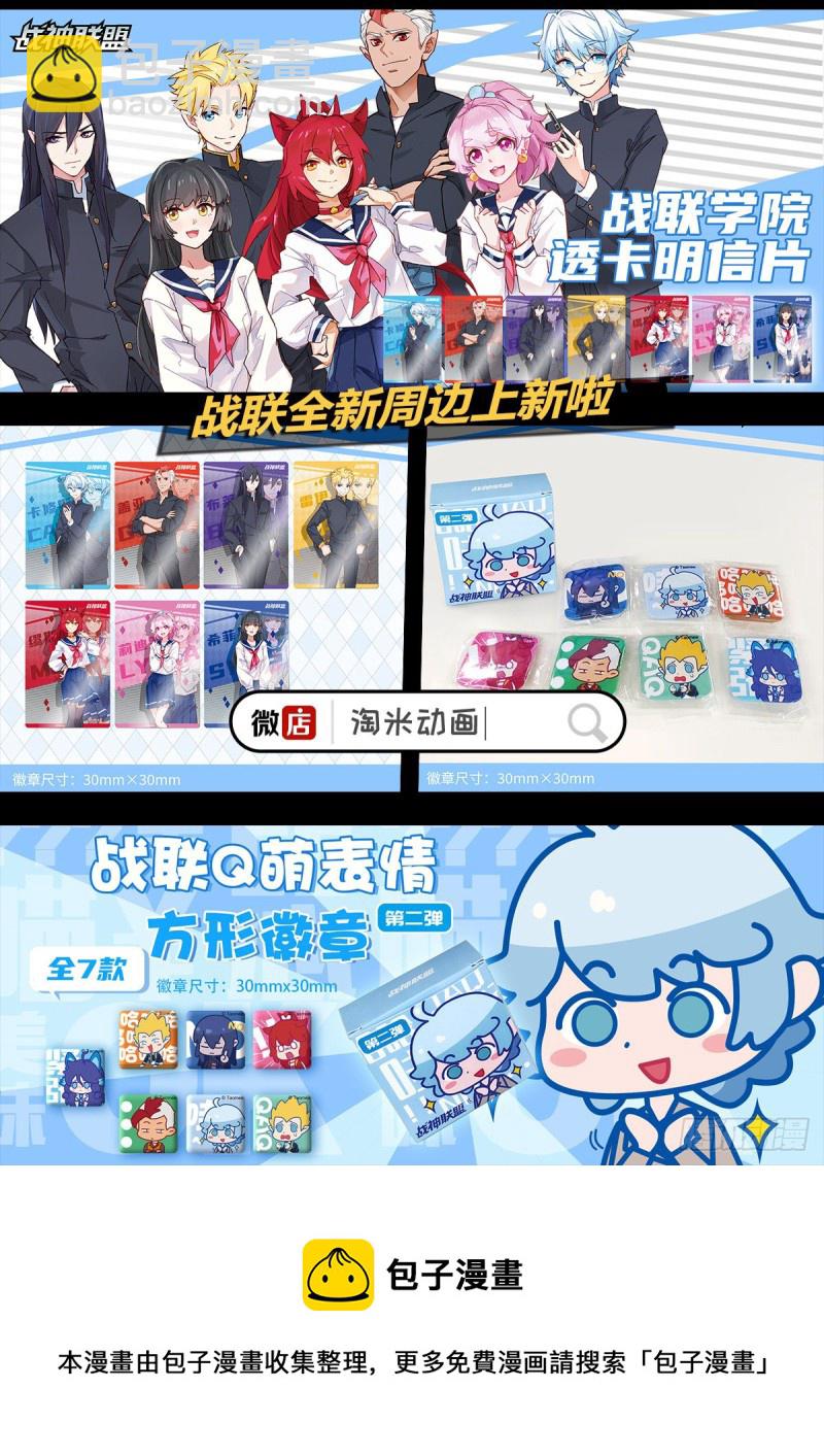 三十一话 登场-第35话