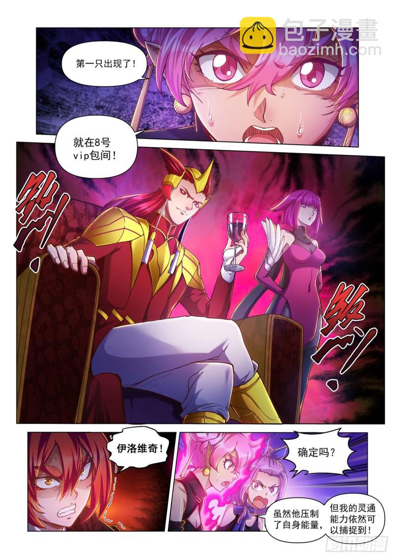 三十一话 登场-第35话