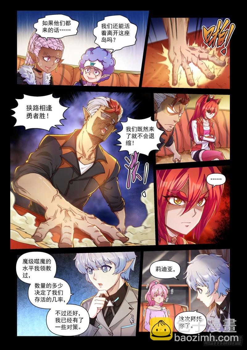 三十一话 登场-第35话