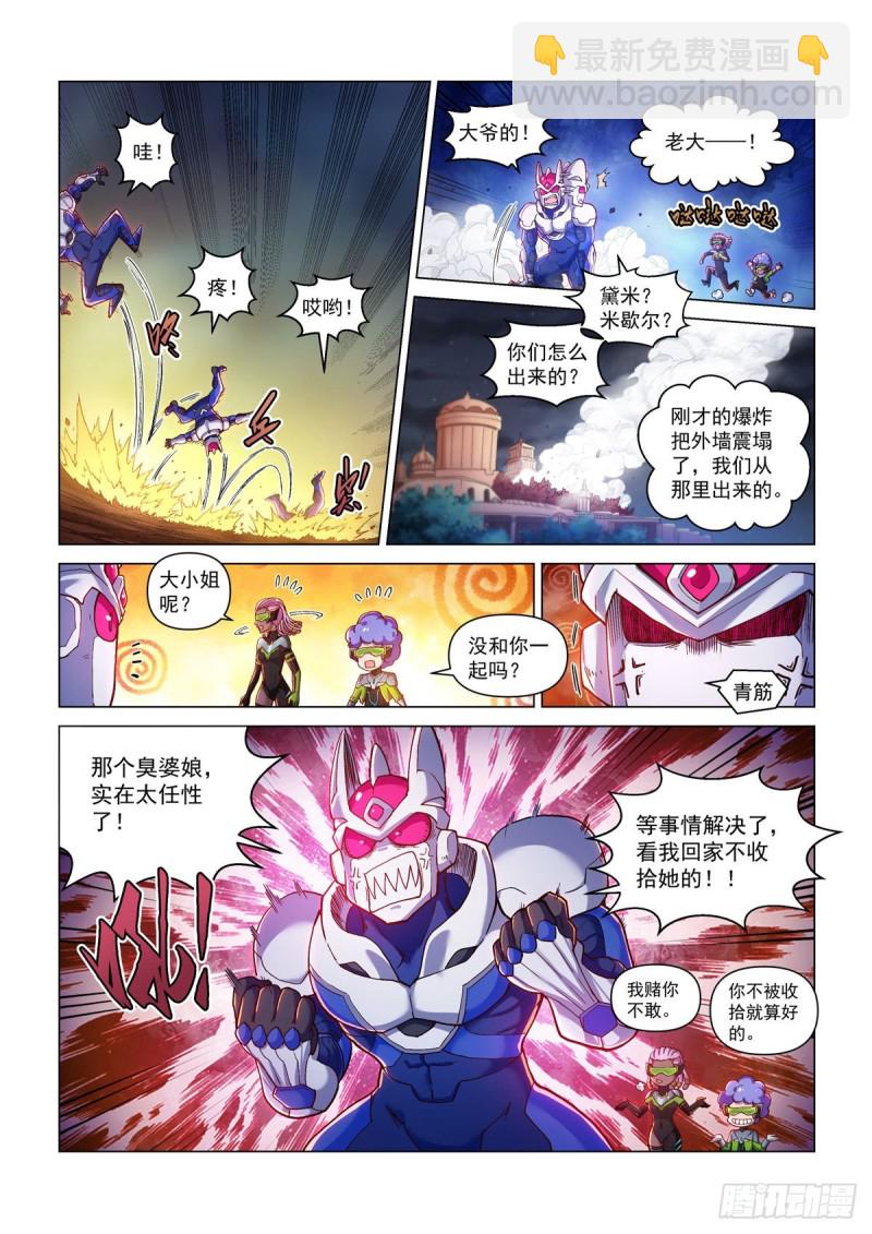 三十五话 突围-第39话