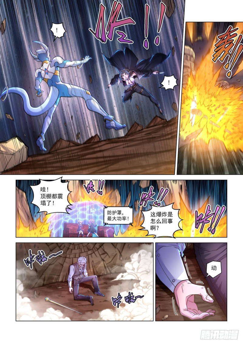 三十九话 天降大敌-第43话