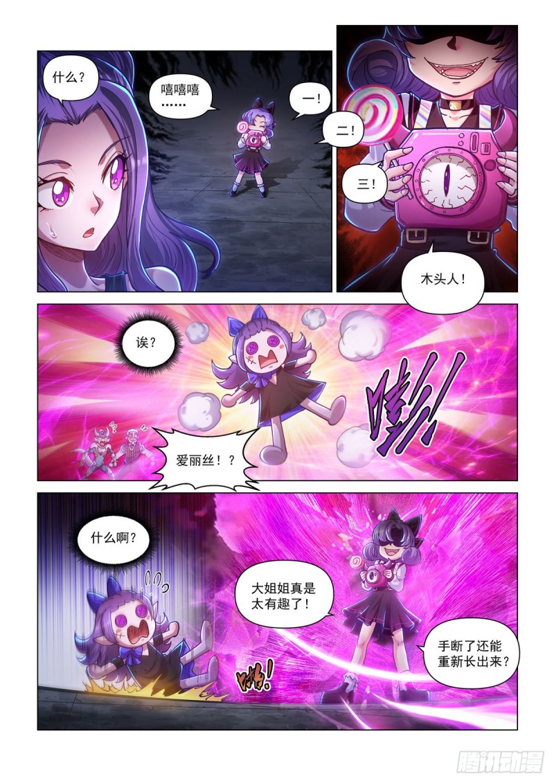 四十一话 恐怖相机-第45话