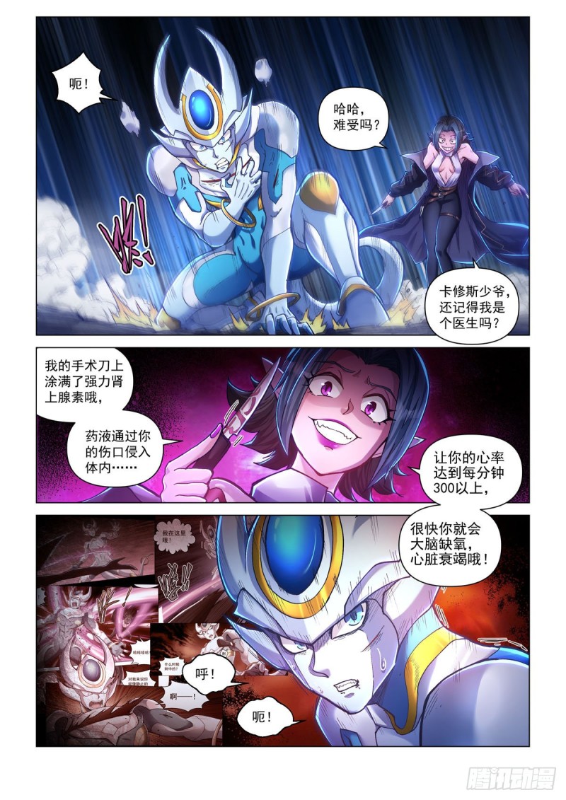 四十一话 恐怖相机-第45话