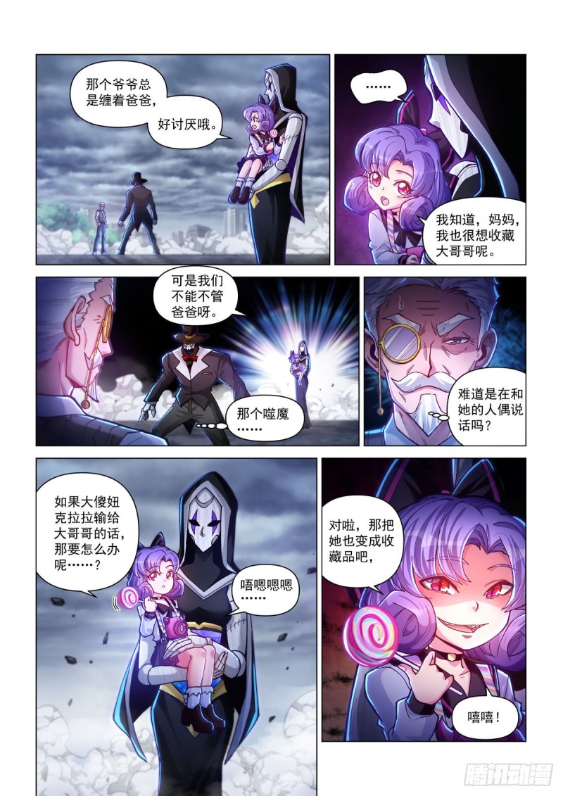 四十一话 恐怖相机-第45话