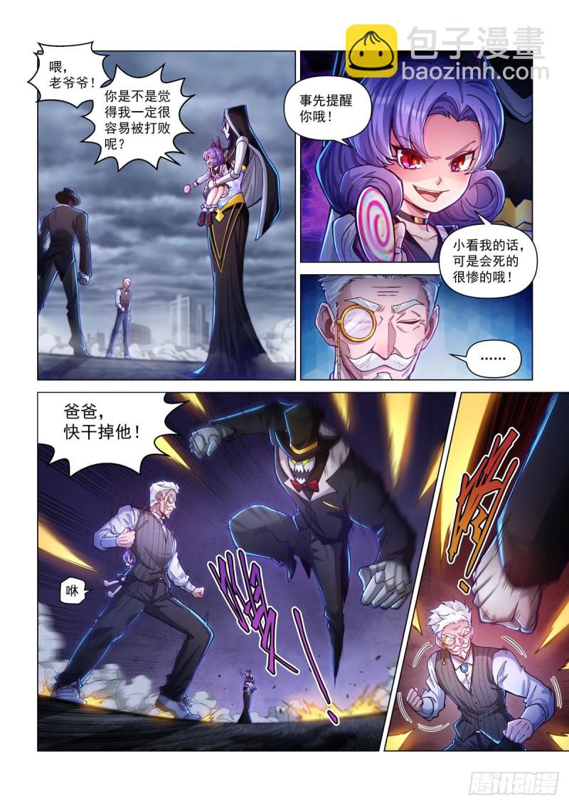 四十一话 恐怖相机-第45话