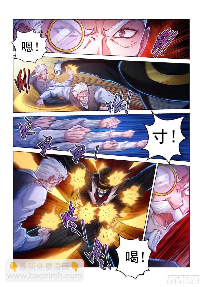 四十一话 恐怖相机-第45话
